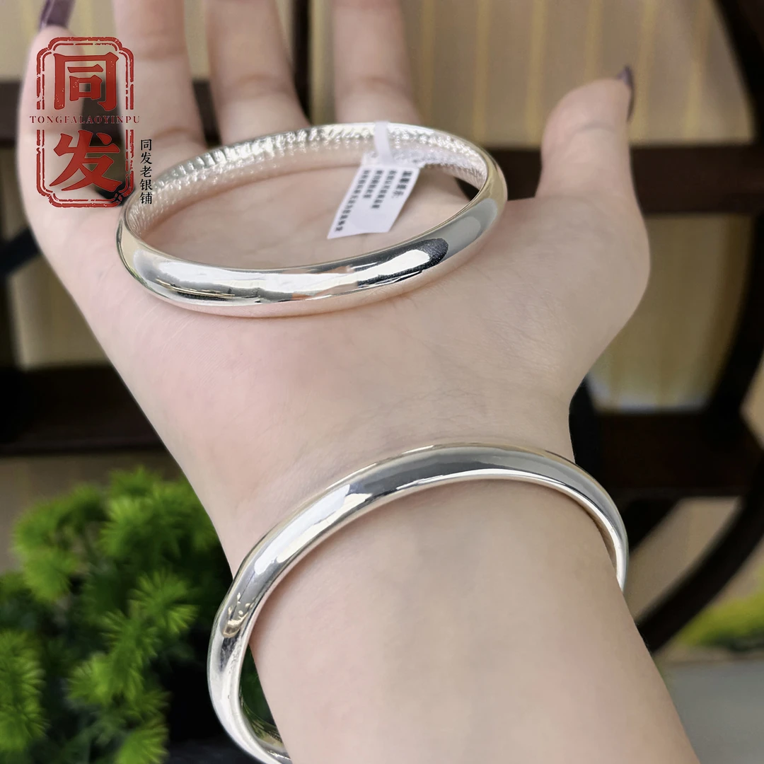 足银手镯  A153足银999.9亮面闭口贵妃镯心经款闭口足银手镯