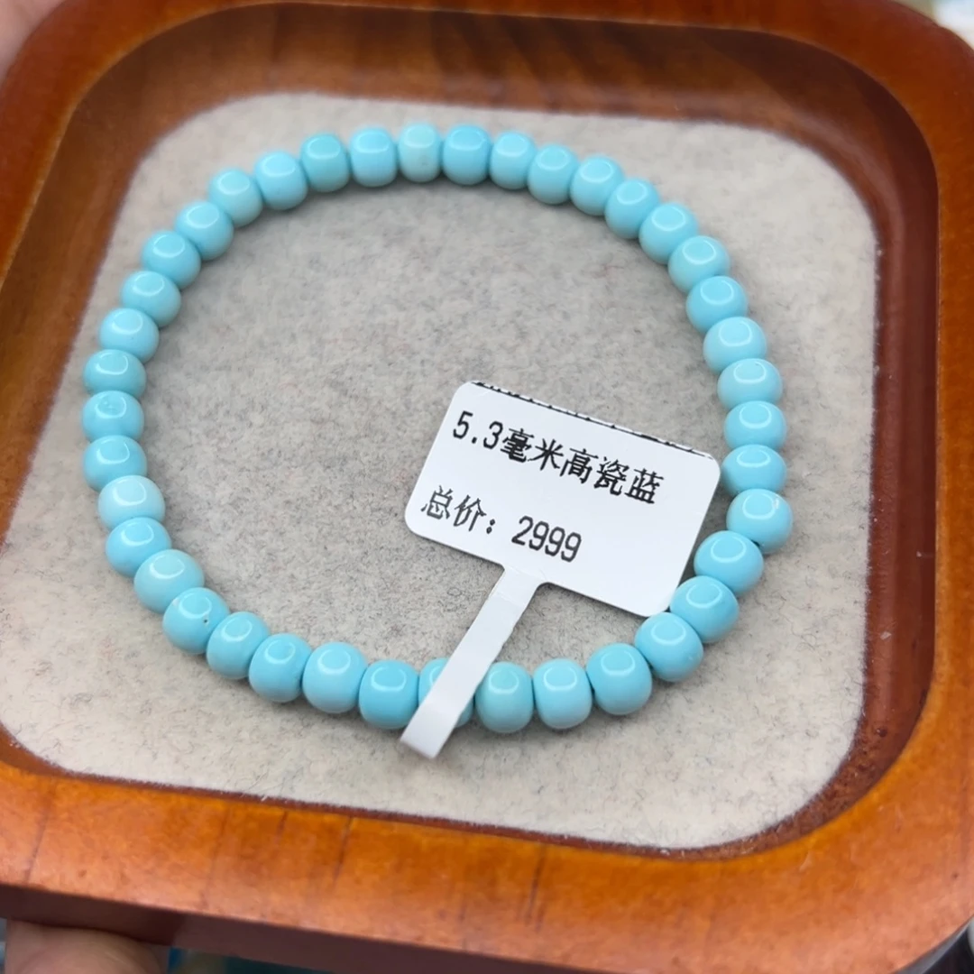 绿松石未镶嵌珠宝半成品