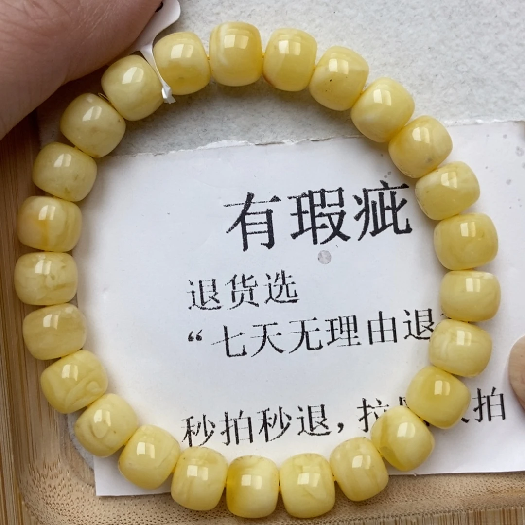 琥珀未镶嵌珠宝奇石9