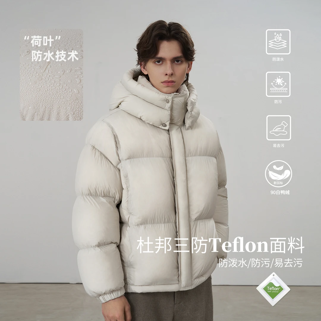 NYHSUGOO/南乙冬季2.0三防泡芙90白鸭绒羽绒服男士3891连帽外套