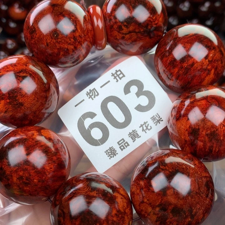 花梨木类老挝黄花梨3.5