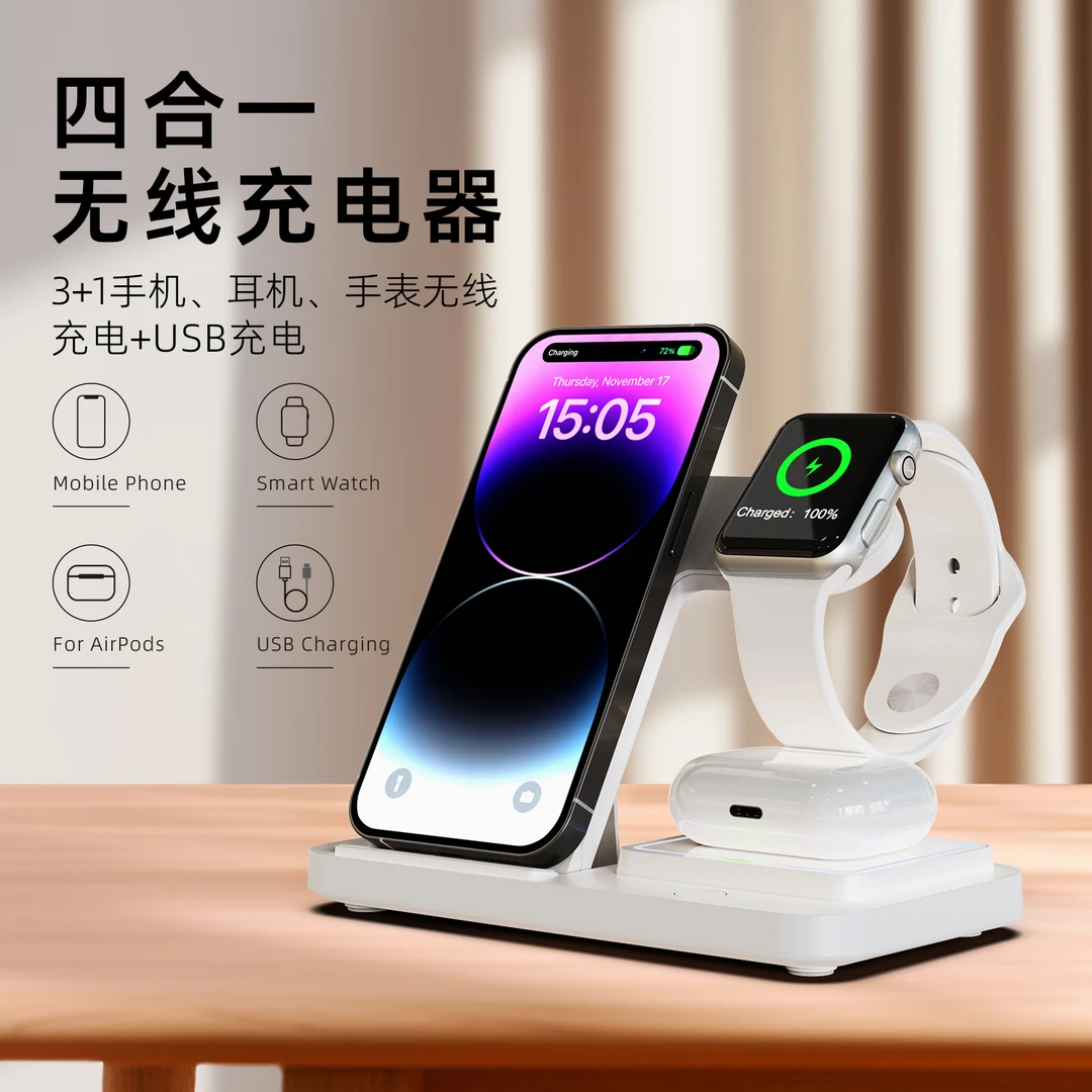 蒙创适用苹果16iWatch手表苹果磁吸充电器三合一无线充电器多功能