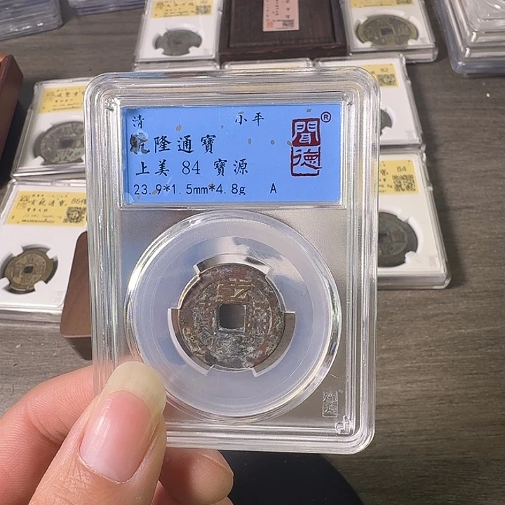 铜A闻博文化乾隆通宝