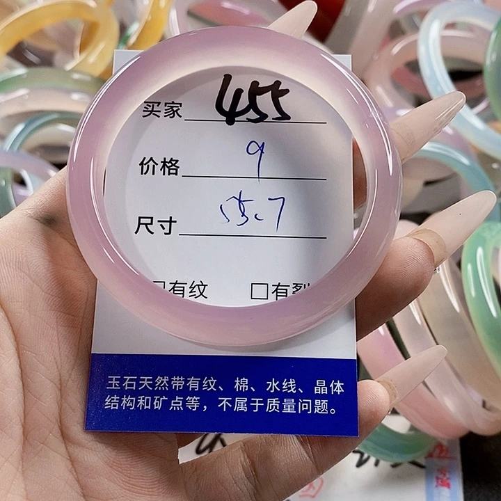 玛瑙/玉髓未镶嵌手镯455