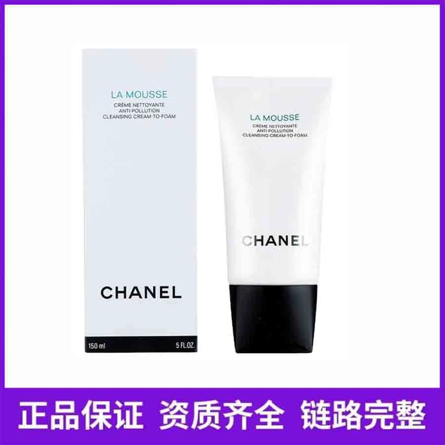 香奈儿山茶花洁面150ml