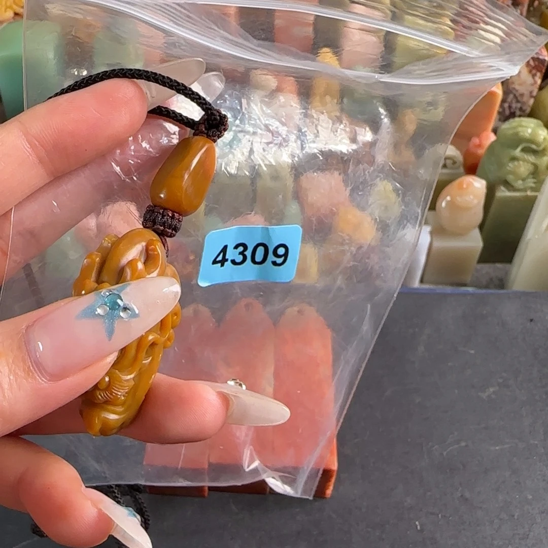 子***小寿山石印石4309包一字