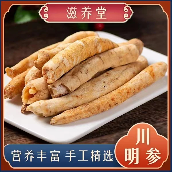 念念家 精选阿坝沙参  川明参可搭配三宝汤 店里有干山药