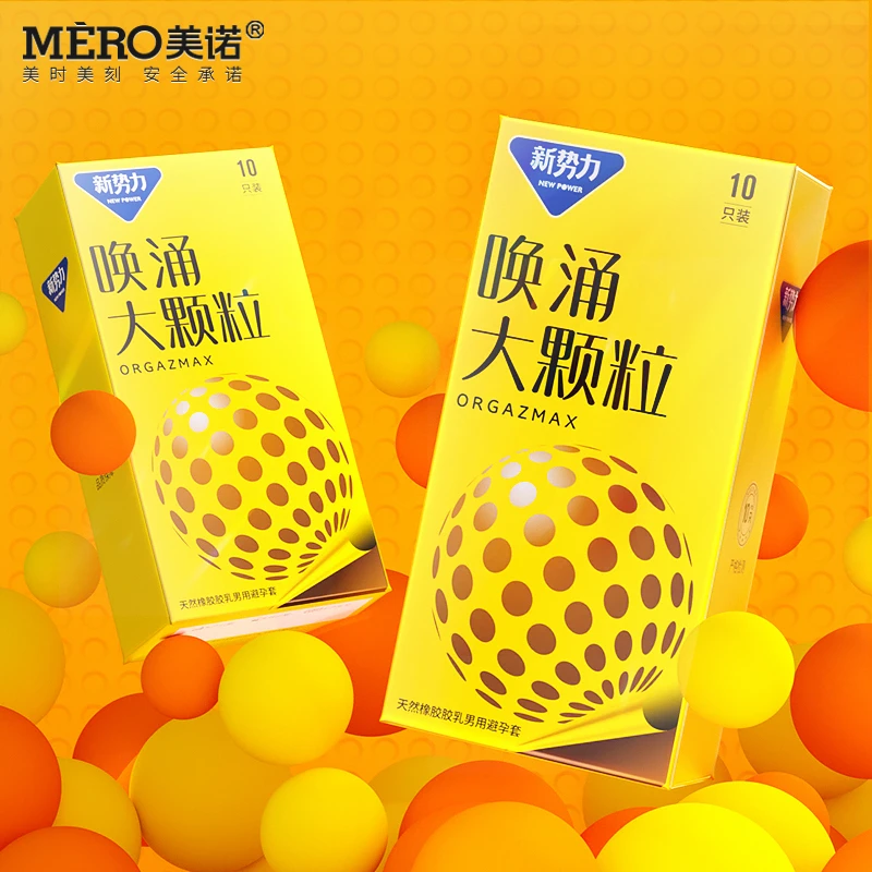 美诺动感颗粒超薄安全套水润玻尿酸套套润滑免洗byt 计生用品天然橡胶胶乳男用避孕套