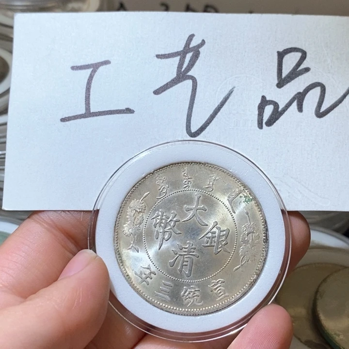 31号高仿现代工艺品大清