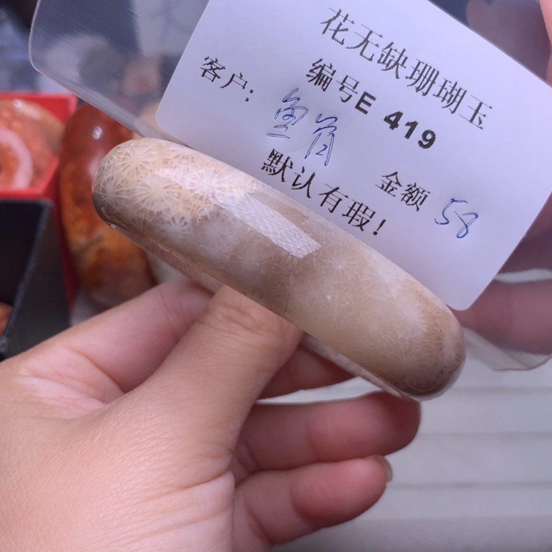 硅化玉手镯未镶嵌?****?