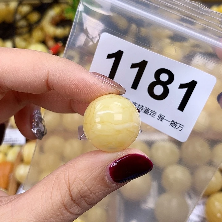 琥珀未镶嵌珠宝奇石20.2