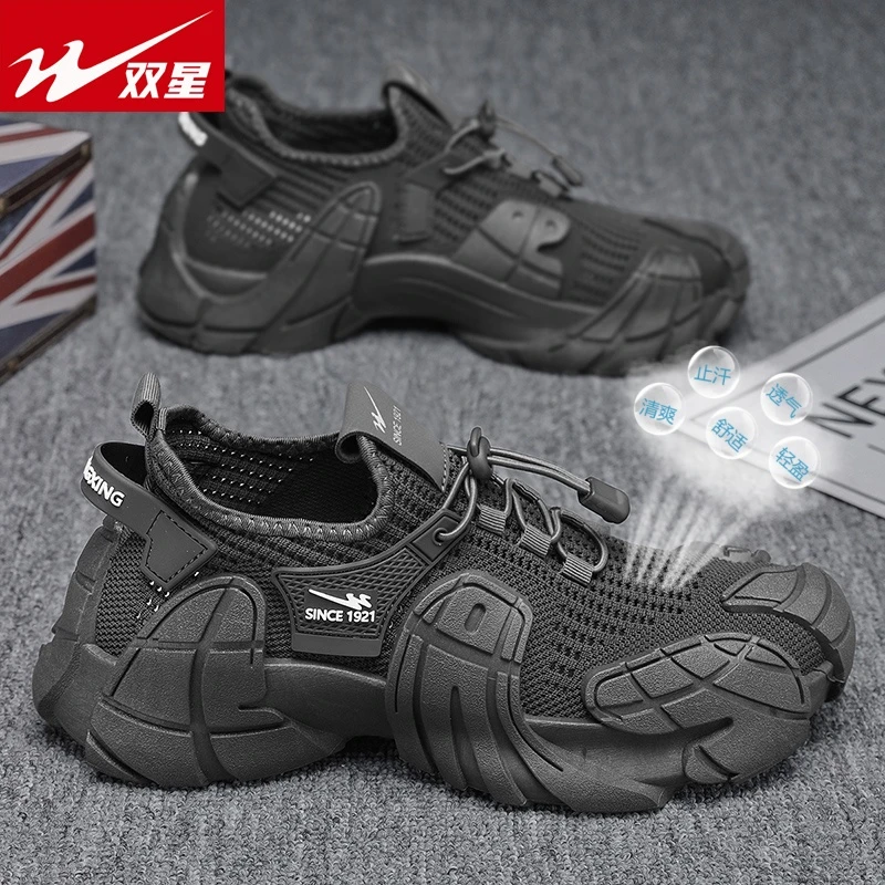 双星男鞋春秋爆款老爹鞋男网面透气训练鞋百搭男士休闲户外旅游鞋