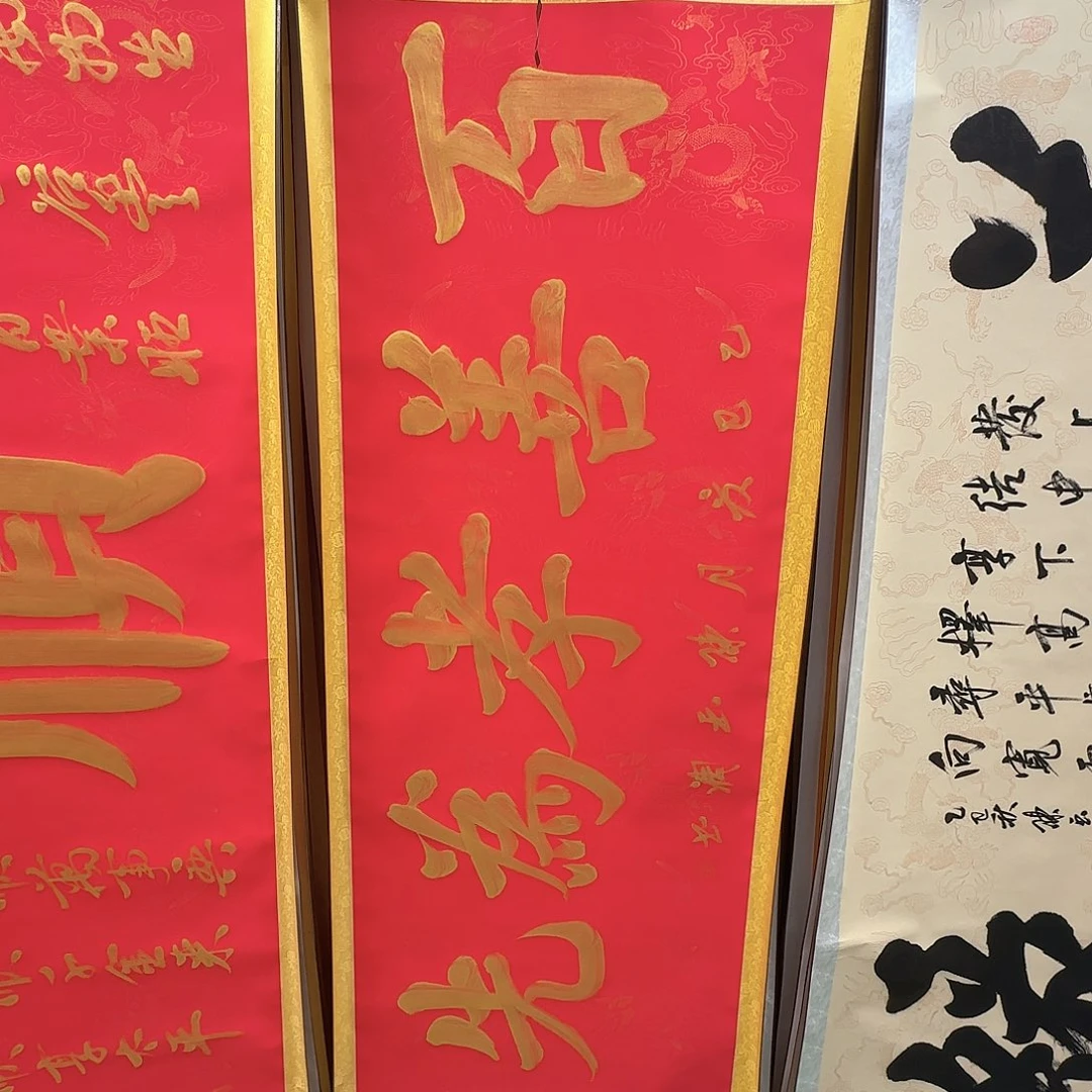 书法百善孝为先红色