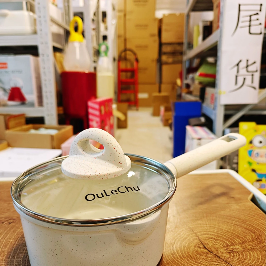 欧乐厨16cm冰淇淋白奶锅麦饭石高品质家用宝宝辅食锅多功能料理锅