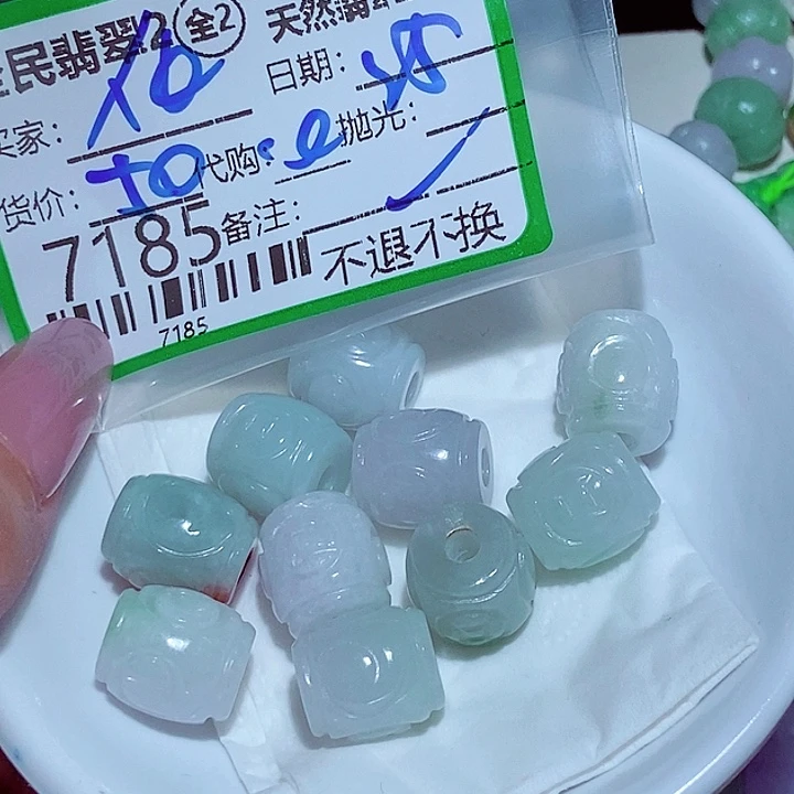 岐***2翡翠未镶嵌颈饰谢谢