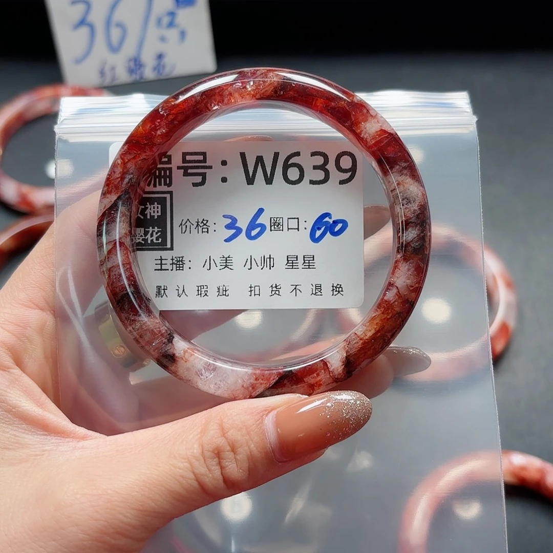 石英质玉手镯合金懒****歌