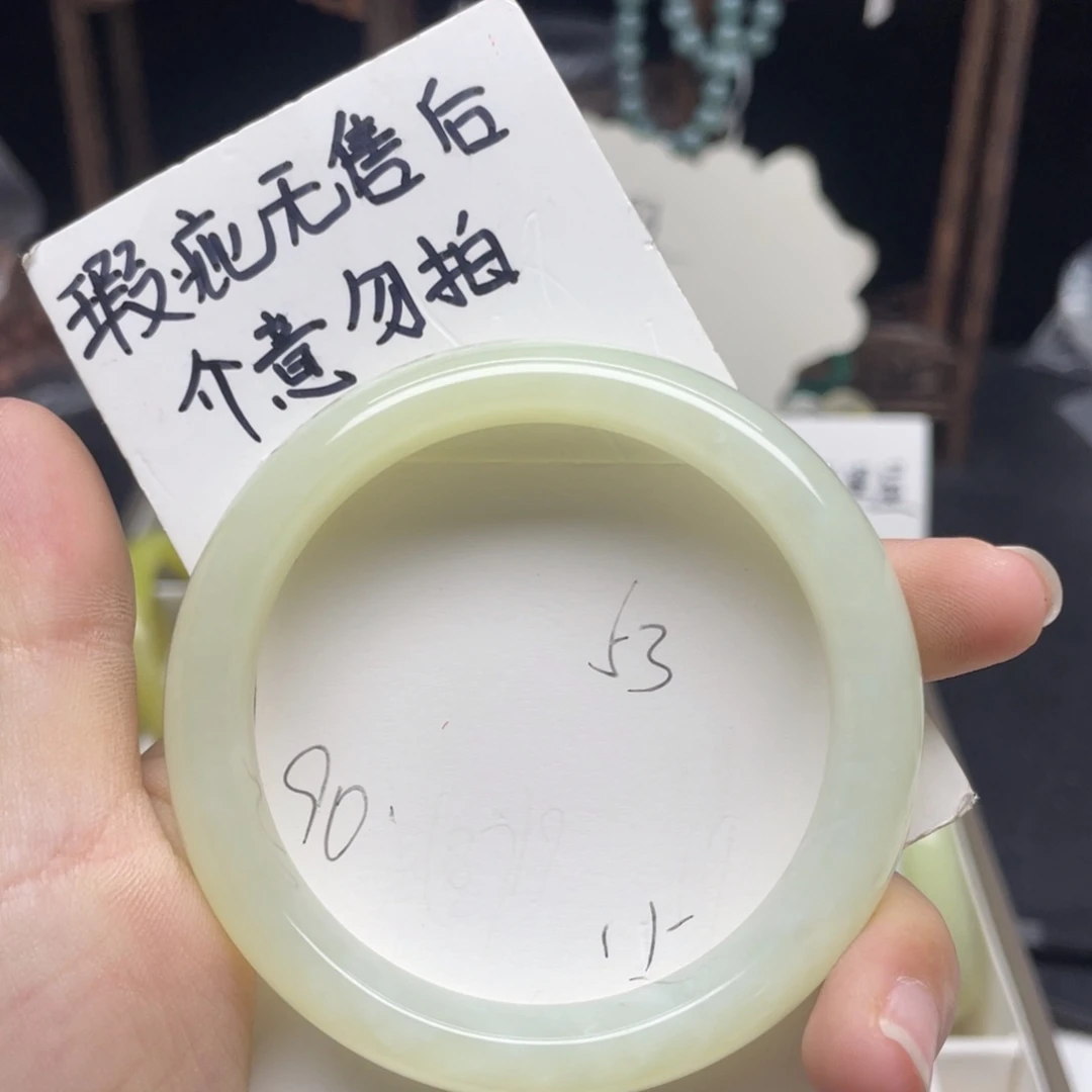 未镶嵌蛇纹石玉手镯