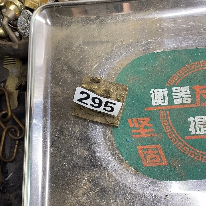 留***白闪电购铜摆件工艺品295