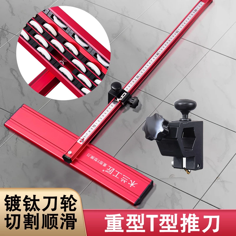 木兰工匠五排轮Tt型推刀切割岩板瓷砖地板砖切割工具大轮大力钳