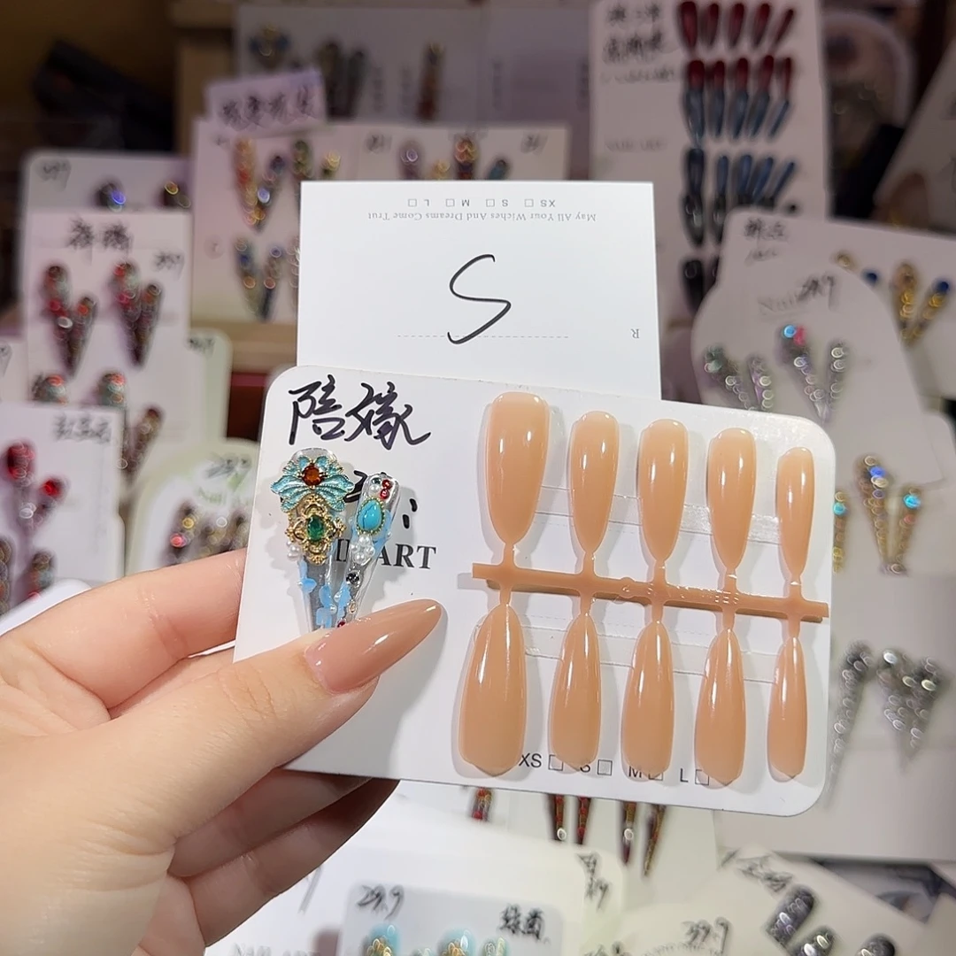 高定穿戴甲甲甲甲