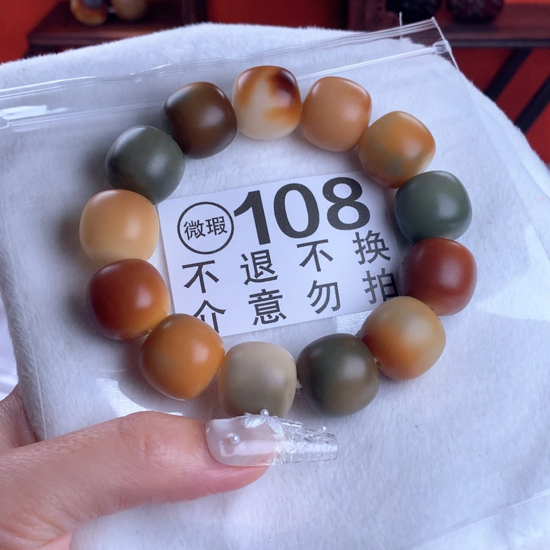 菩提根/象牙果吊坠1.9