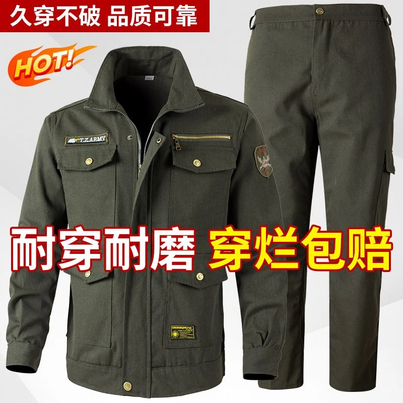 纯棉防烫工作服套装男春秋耐磨汽修电焊工服建筑工地劳保工装定制