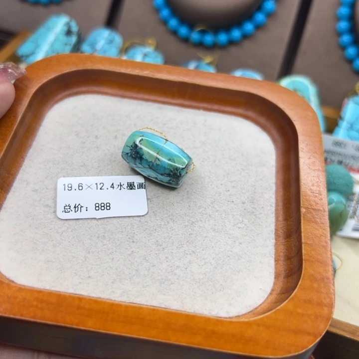 绿松石未镶嵌手链
