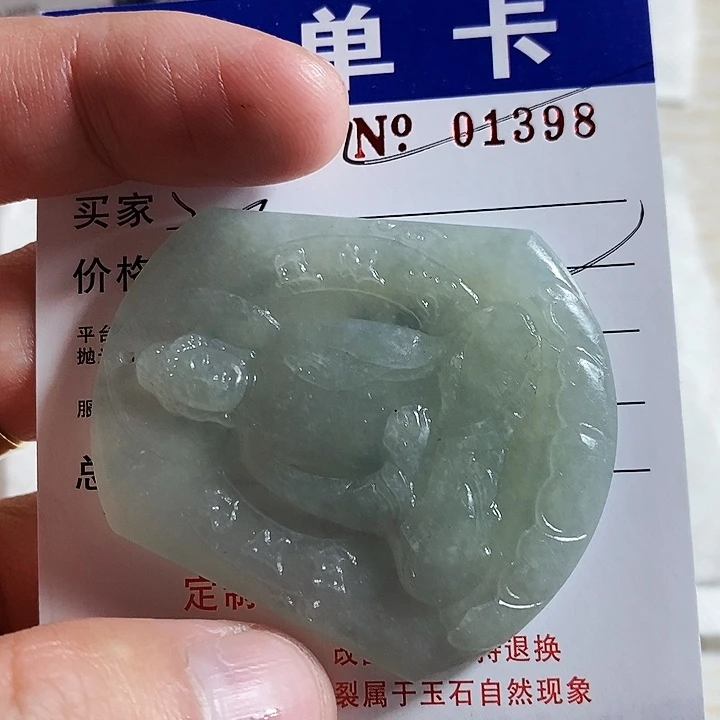 未镶嵌定制翡翠苗*阳