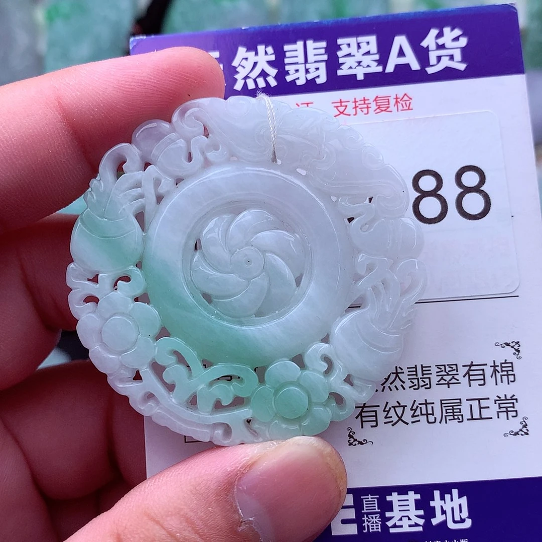翡翠未镶嵌吊坠(不含链)