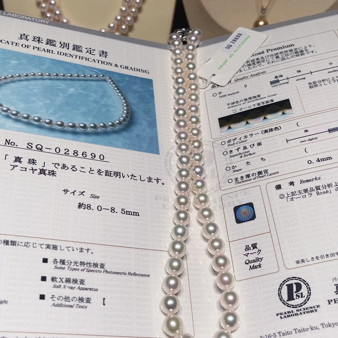 海水珍珠未镶嵌珠宝奇石