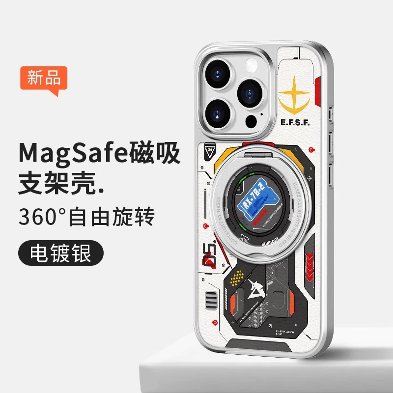 机甲适用苹果16promax手机壳磁吸支架iPhone15promax全包防摔14pm