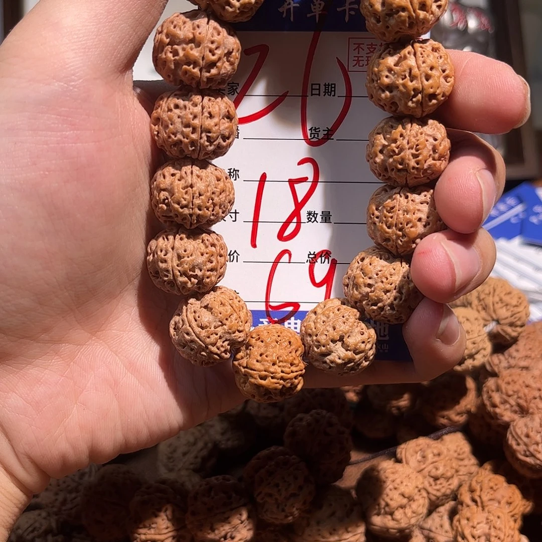 金刚菩提吊坠69金刚