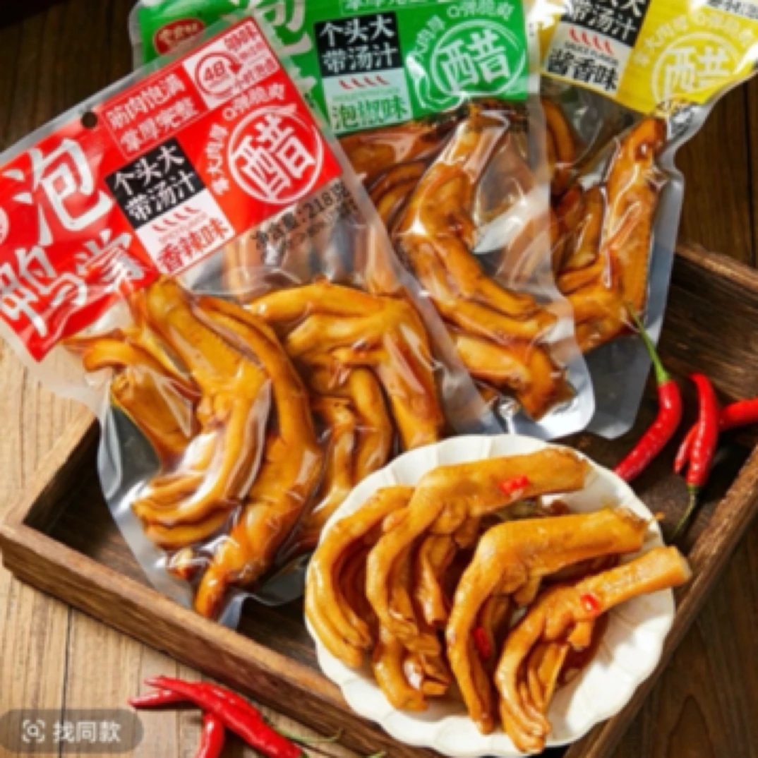 零食狂醋泡鸭掌大包装泡椒卤味脆鲜鸭爪
