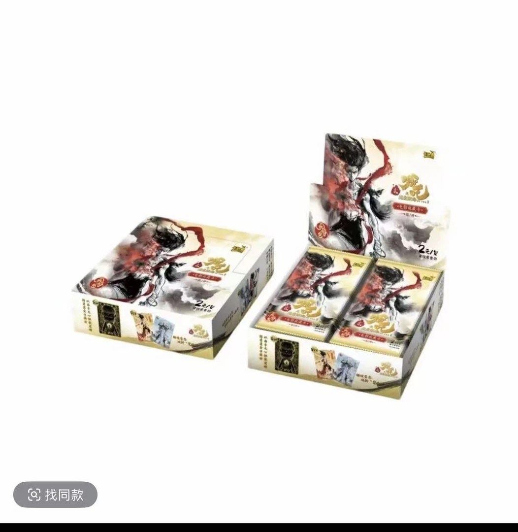 卡游【大转盘】卡游哪吒海灵焰包 2弹卡牌盲盒收藏