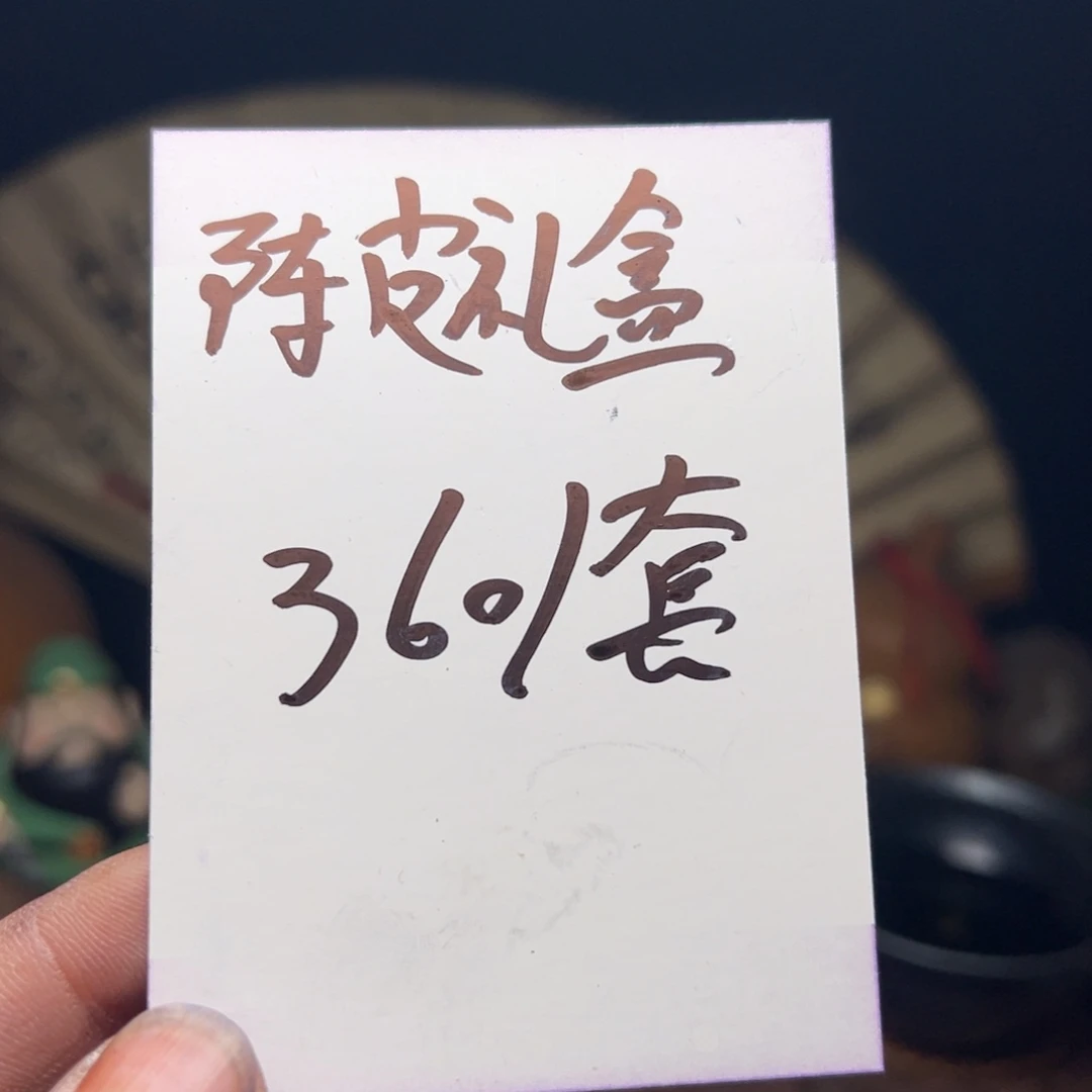 ****欠文玩核桃把件我们