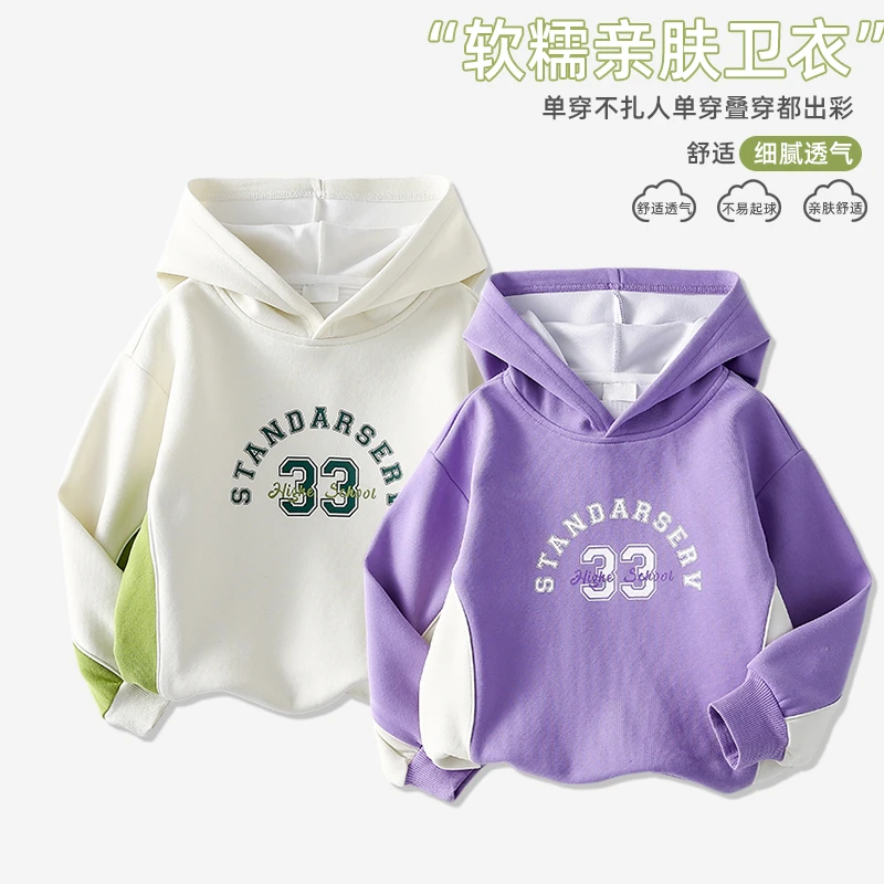 春秋季儿童连帽卫衣秋装中大童宽松套头长袖上衣MZB007-rm