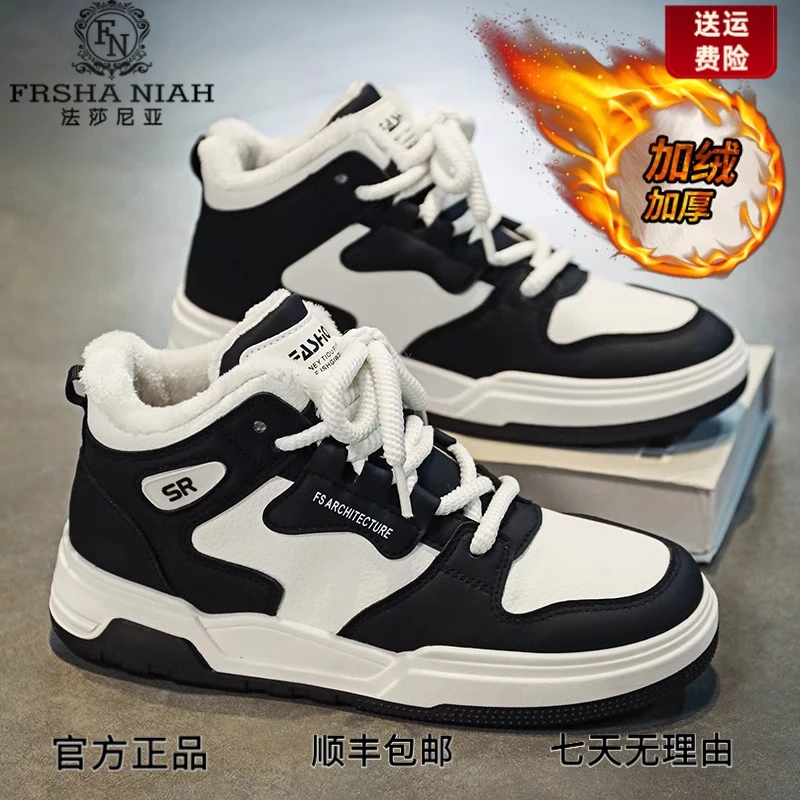 法莎尼亚男士冬季高帮棉雪地靴男士开车专用鞋鳄鱼皮加绒潮流鞋子