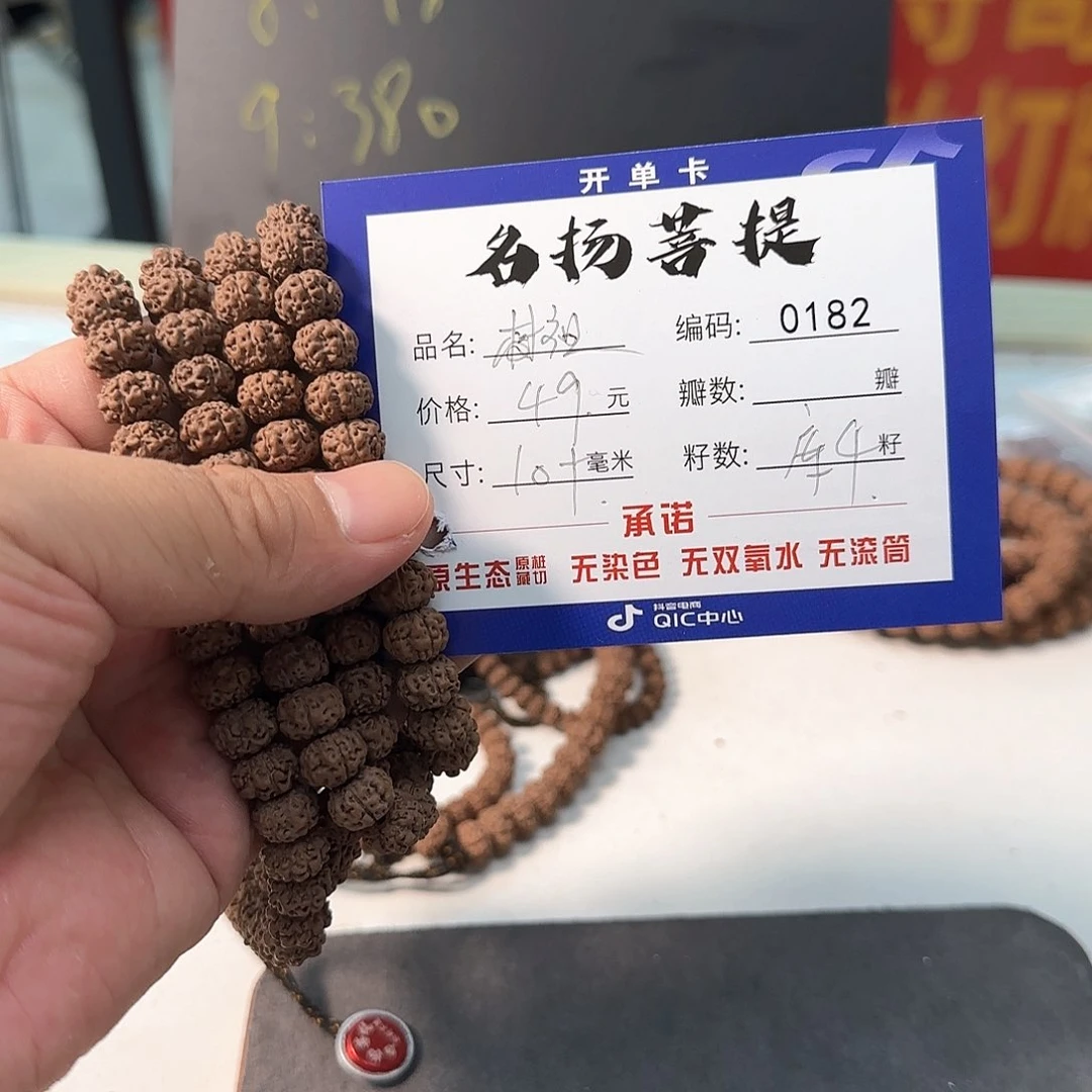 金刚菩提手串aaaaaa0182