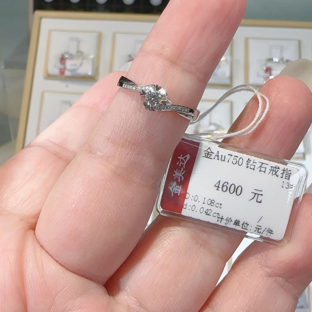 戒指/指环18K金镶嵌钻石