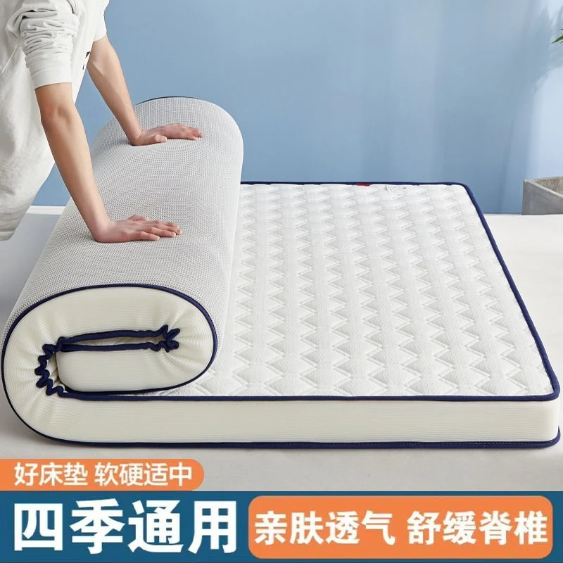 [推荐]加厚学生宿舍床垫软垫家用单人床铺记忆海绵榻榻米垫子睡垫