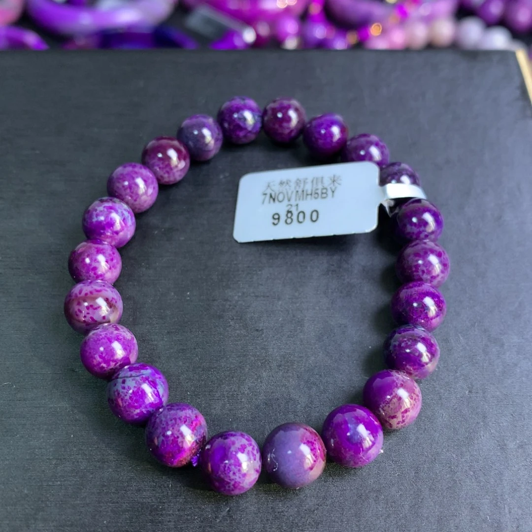 苏纪石（舒俱来）未镶嵌皇家紫俏夜莺手串8+