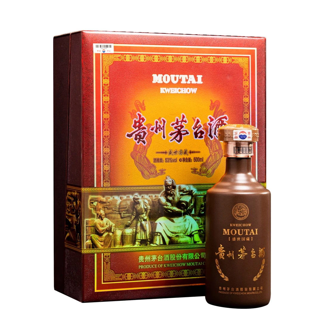 KWEICHOW MOUTAI/贵州茅台2020年盛世国藏-贵州茅台酒-53度500ml