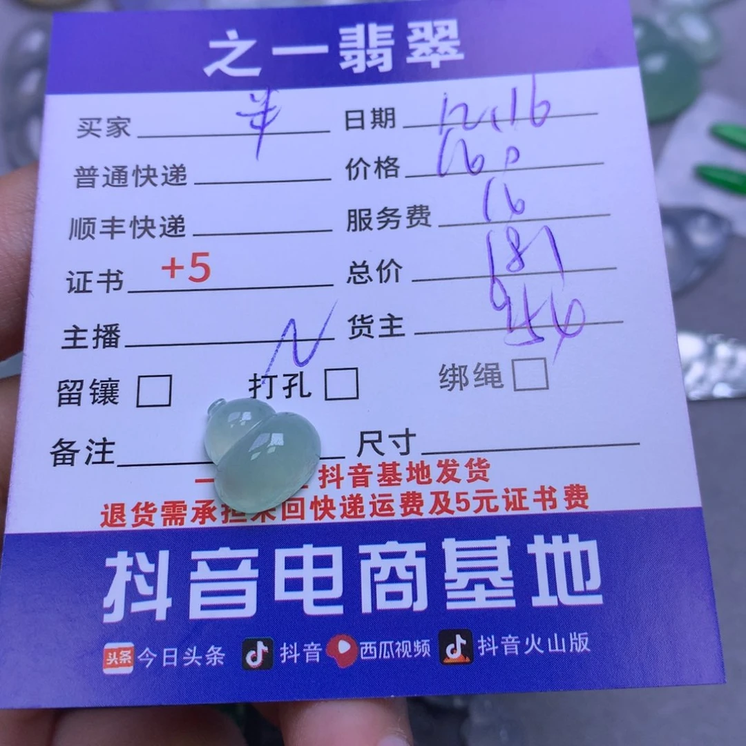 颈饰银S925镶嵌翡翠半*水