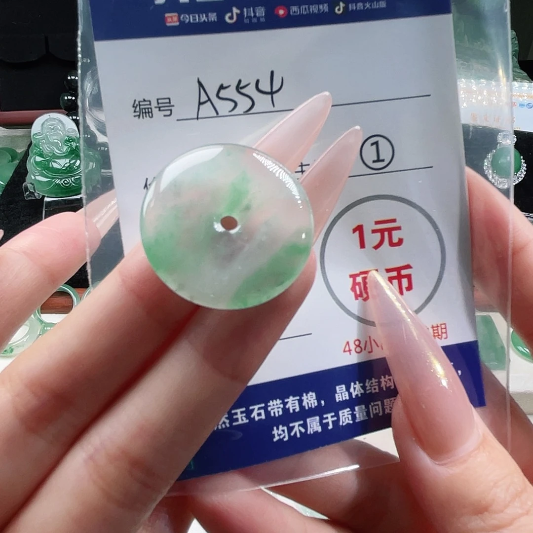 石英质玉未镶嵌颈饰