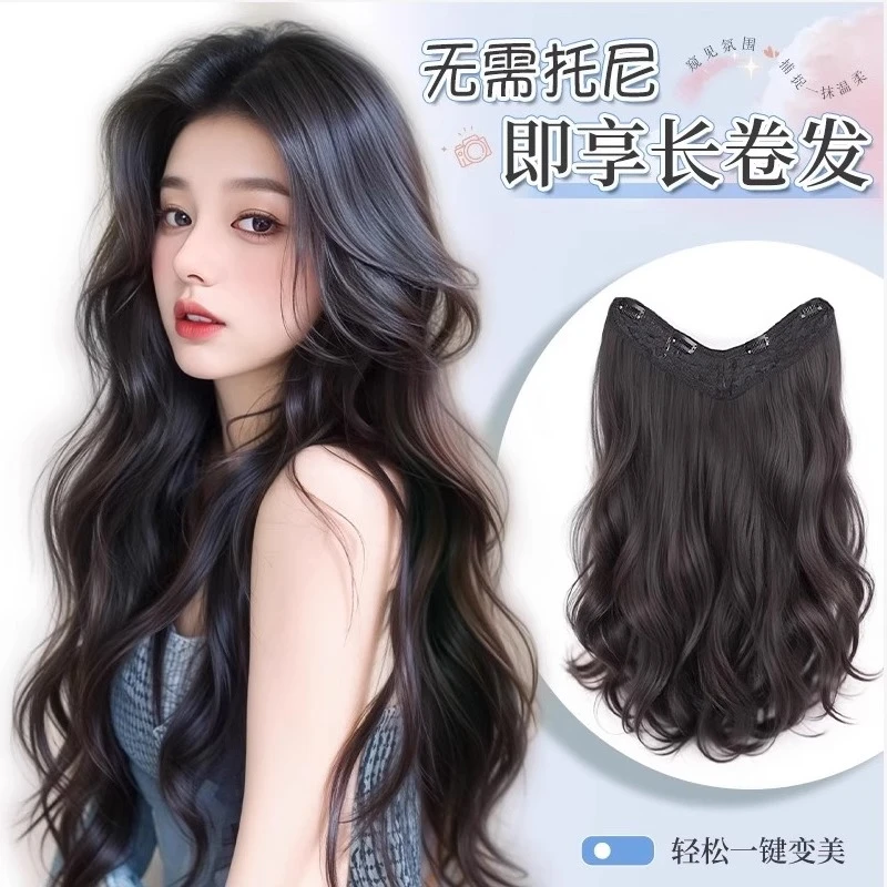 假发女一片式V型长卷发隐形无痕大波浪接发贴片自然蓬松仿真发片