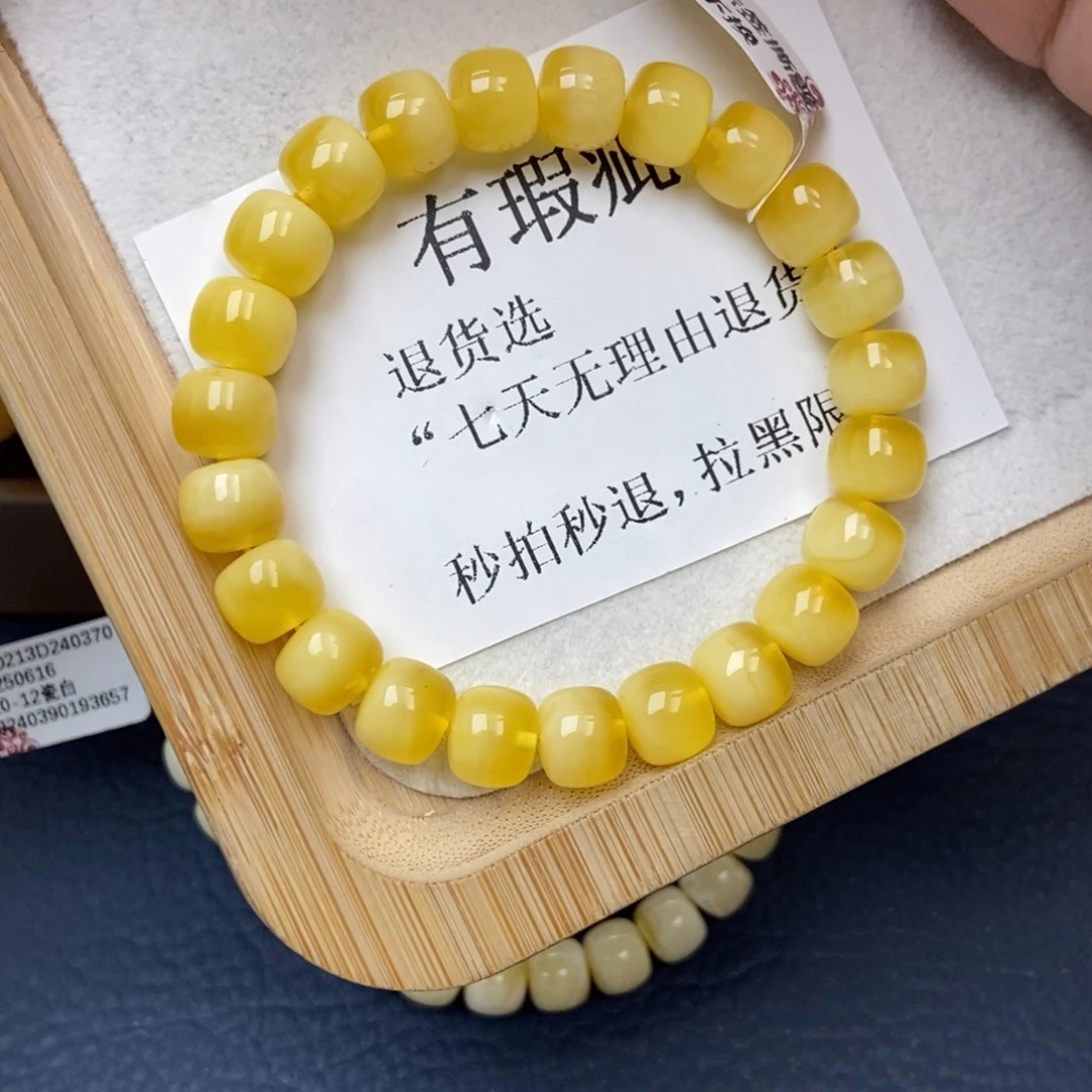 琥珀未镶嵌珠宝奇石3