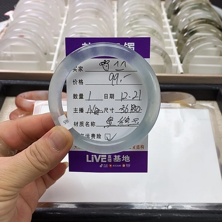 石英质玉（金丝玉）未镶嵌手镯