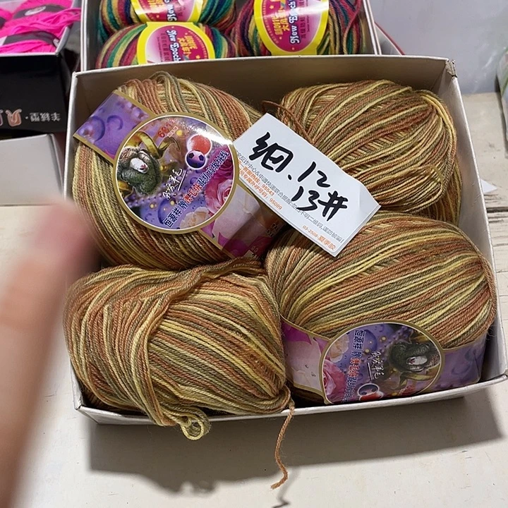 羊毛混纺特价6两件