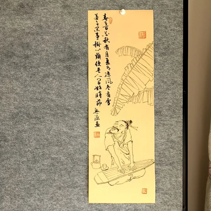 书法诗配画23*68厘米手写手绘