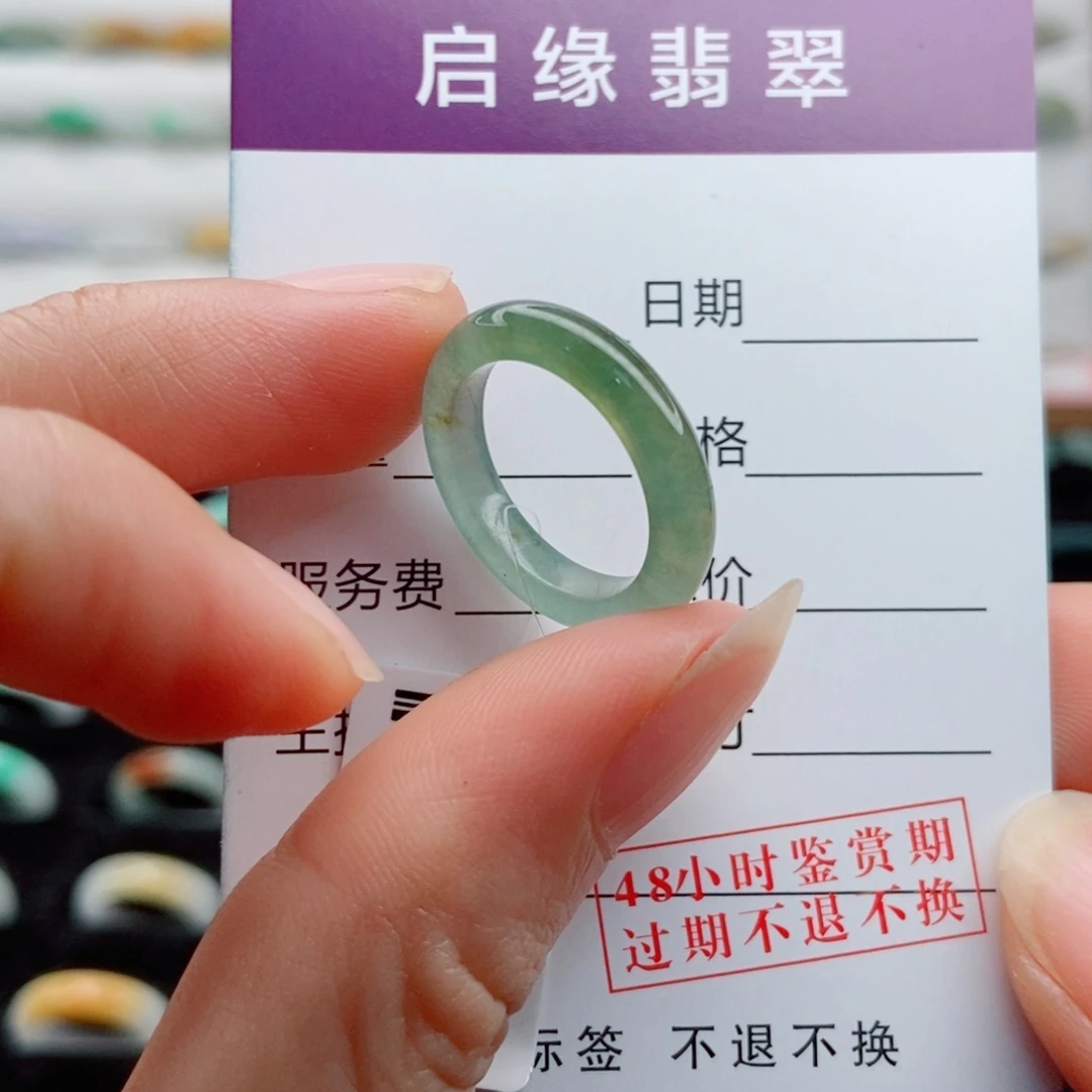 未镶嵌戒指翡翠圈口9